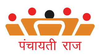 पंचायती राज